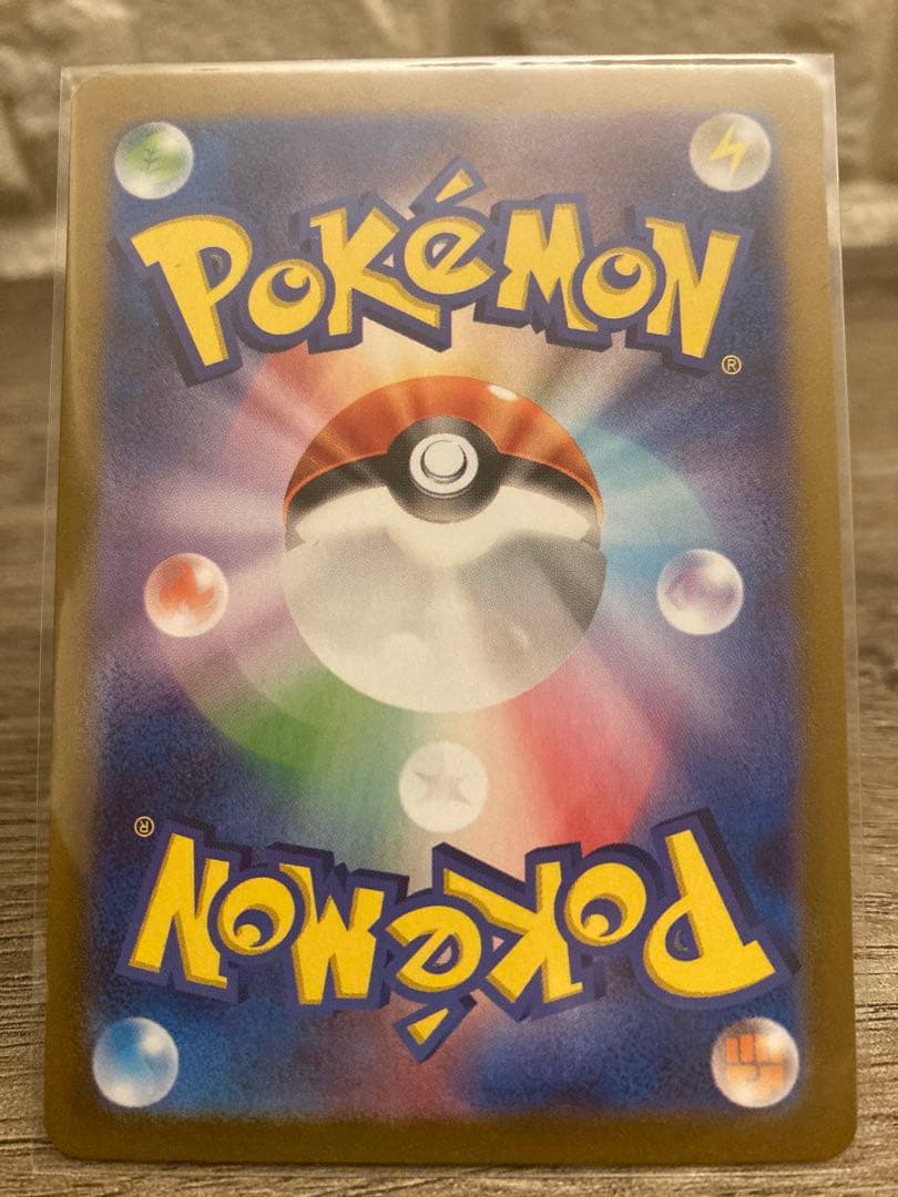 ポケモンカード　AR、MA 6枚セット