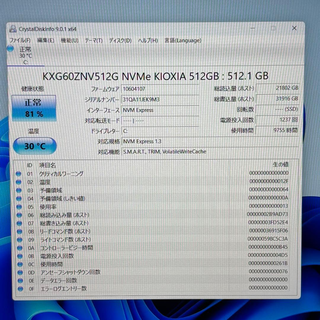 【美品・高性能】i7第11世代✨DELL Latitude7320 バッテリー良