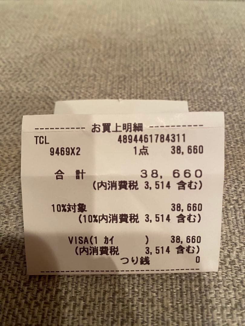 TCL NXT PAPER 11 Plus 11.5インチタブレット