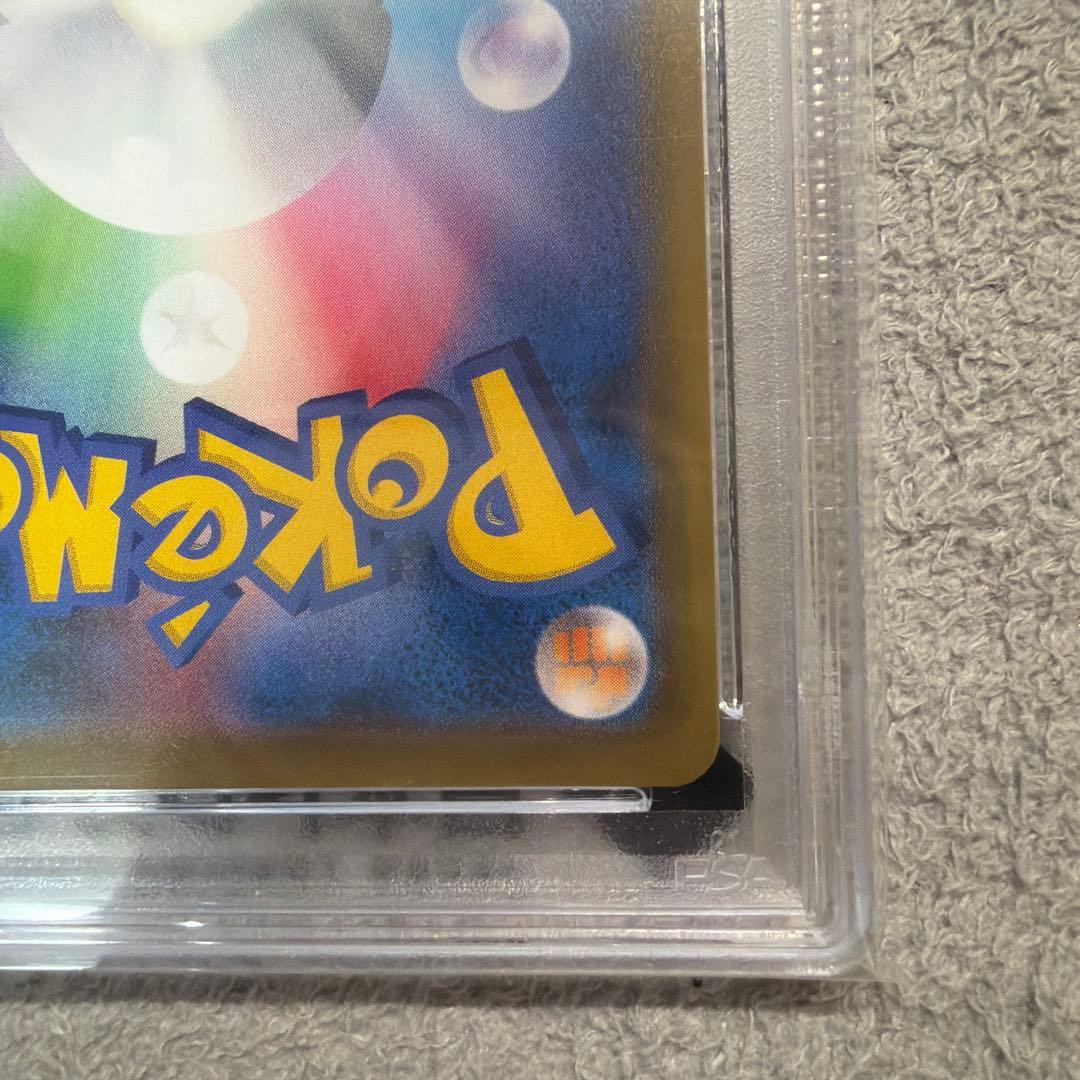 ピカチュウ リミテッドコレクション PSA10 プロモ SM-P 400