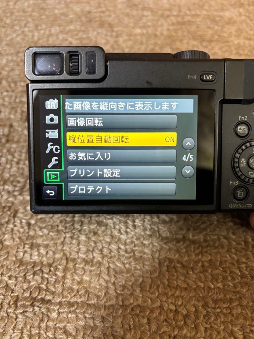 デジタルカメラ Panasonic LUMIX DC-TZ90