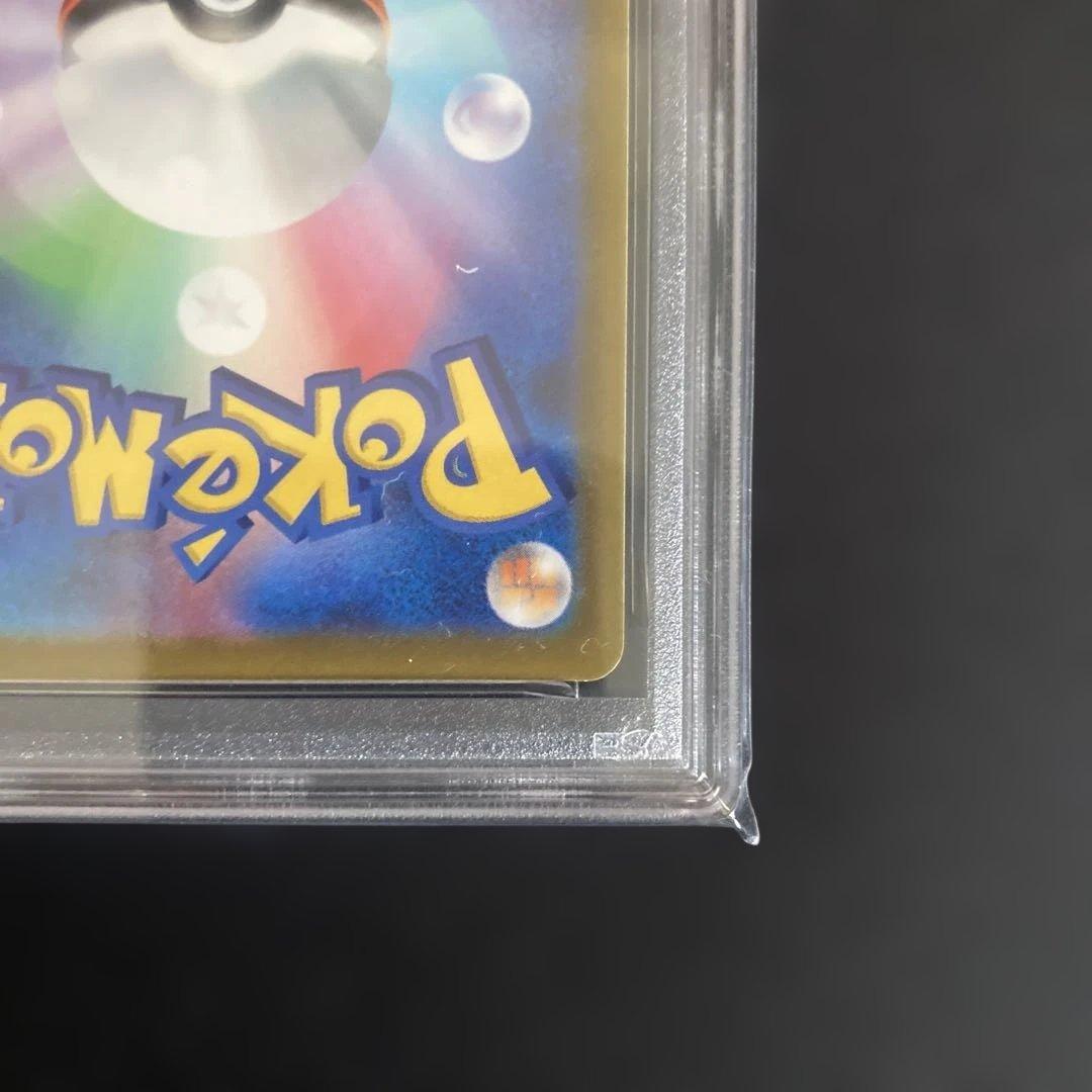 【PSA10】【ワンオーナー品】ピカチュウ　プロモ