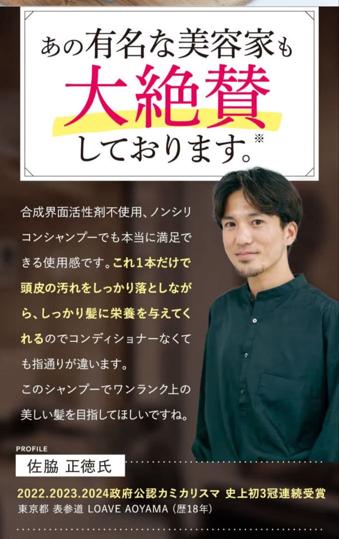 クレイクリームシャンプーモイスト★ヘアエッセンスオイルモイスト★詰め替え用×2個