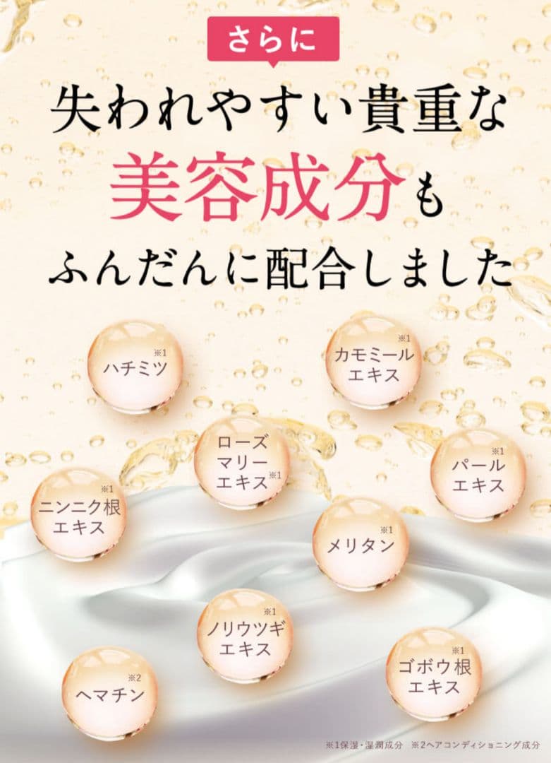 クレイクリームシャンプーモイスト★ヘアエッセンスオイルモイスト★詰め替え用×2個