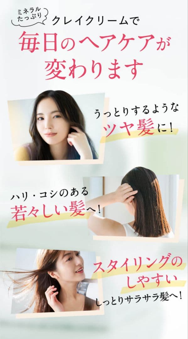 クレイクリームシャンプーモイスト★ヘアエッセンスオイルモイスト★詰め替え用×2個