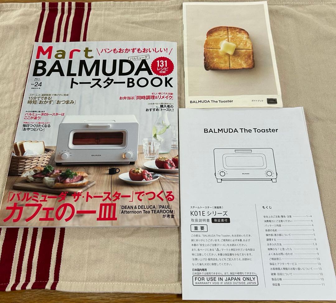 み*ん様 BALMUDA トースター K01E-DC チャコールグレー(限定色)