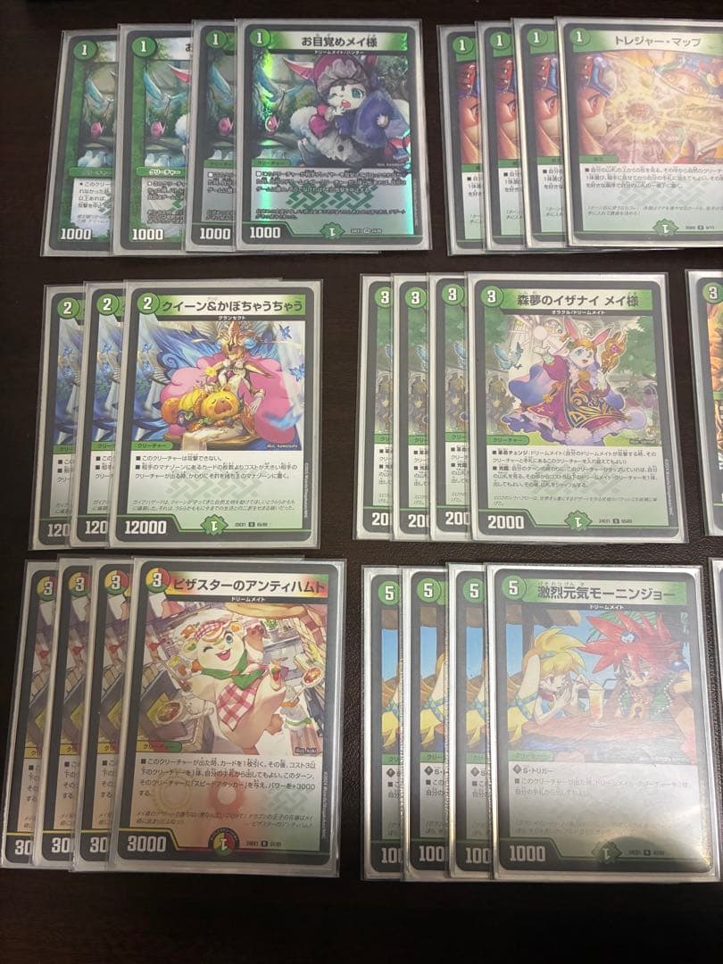 ドリームメイト デッキ売り