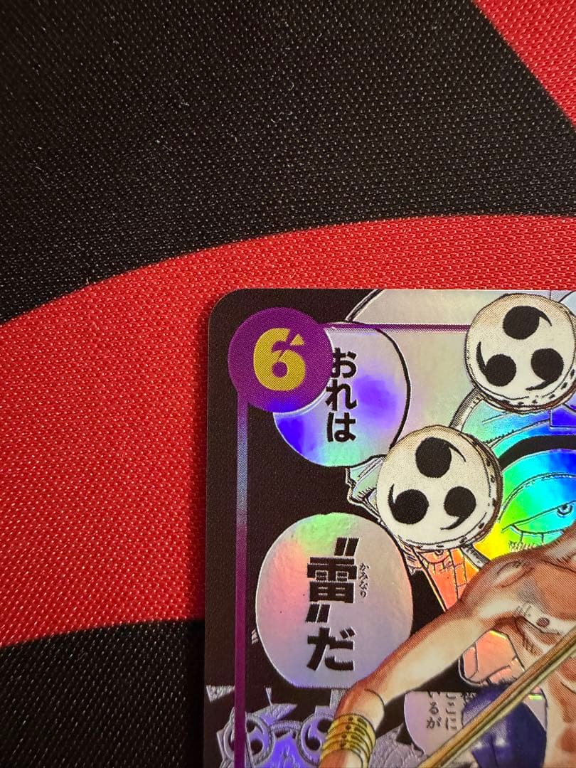 ワンピースカード 神の島の冒険　エネル　コミパラ OP-15-118 おまけ付き