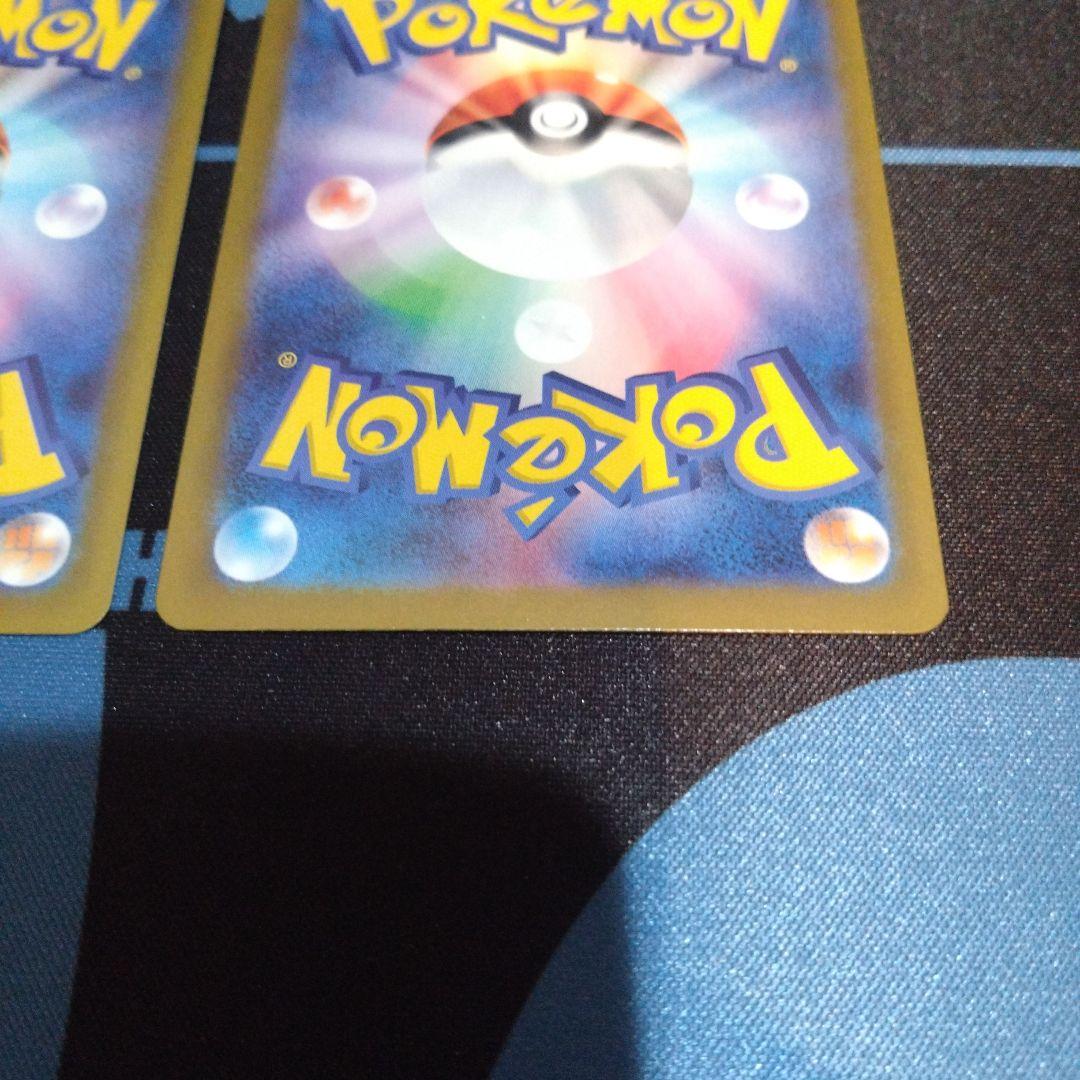 ポケモンカード　ポケカ　メガゲンガーex　ma　メガドリームex　かげかくし