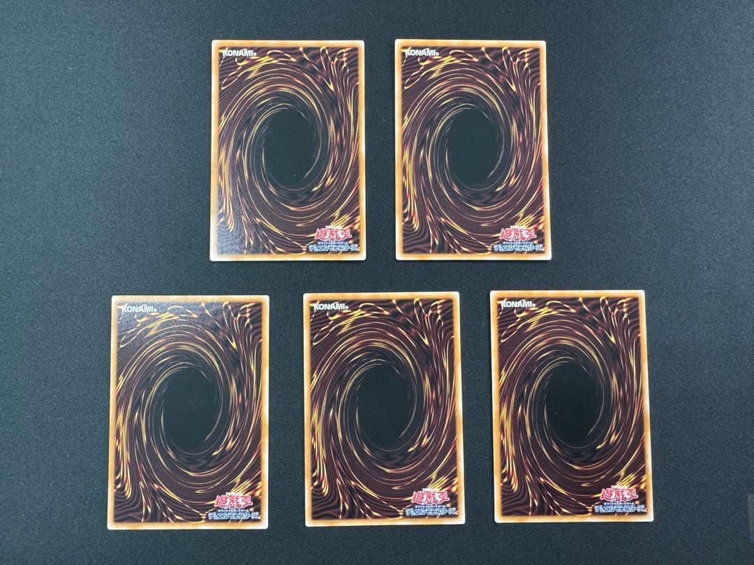 遊戯王　ガガガガール　プリズマ　リミットオーバー　スペシャルパック　まとめ