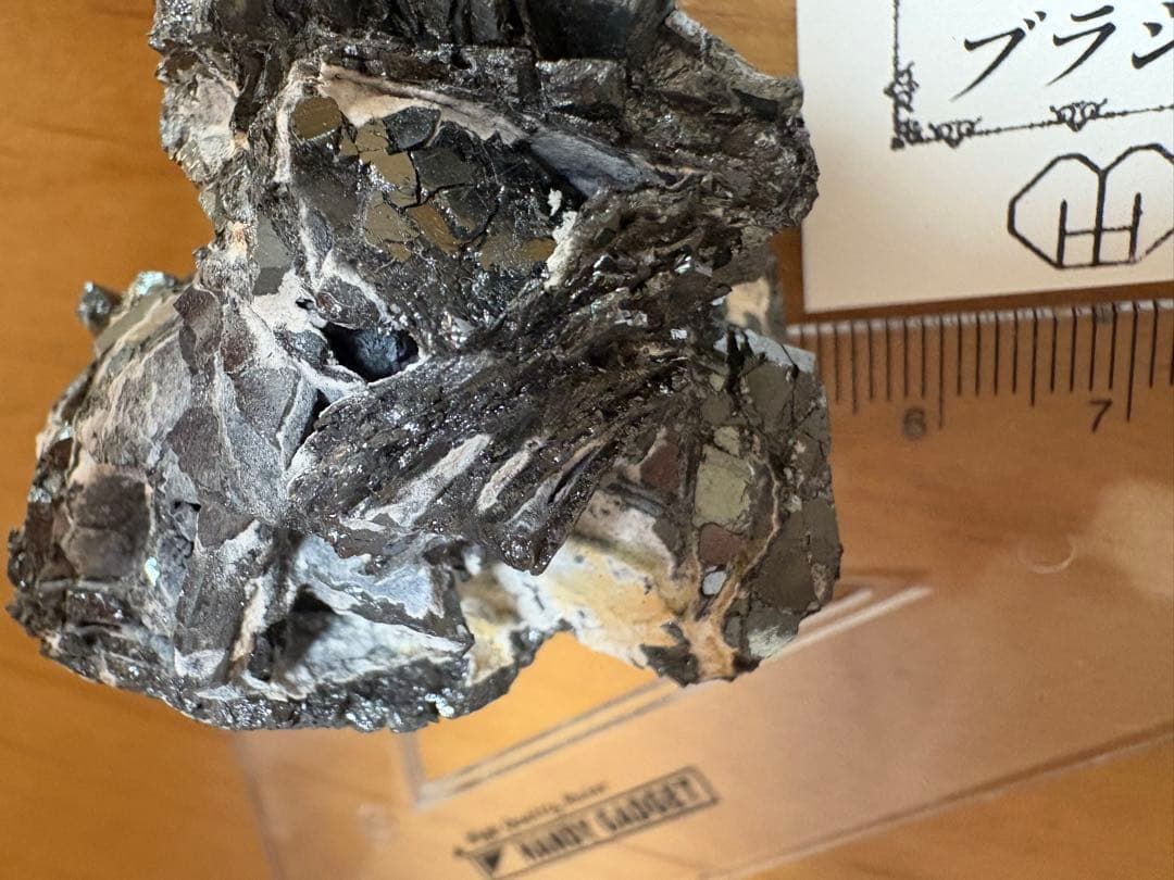 赤鉄鉱　ブラジル産