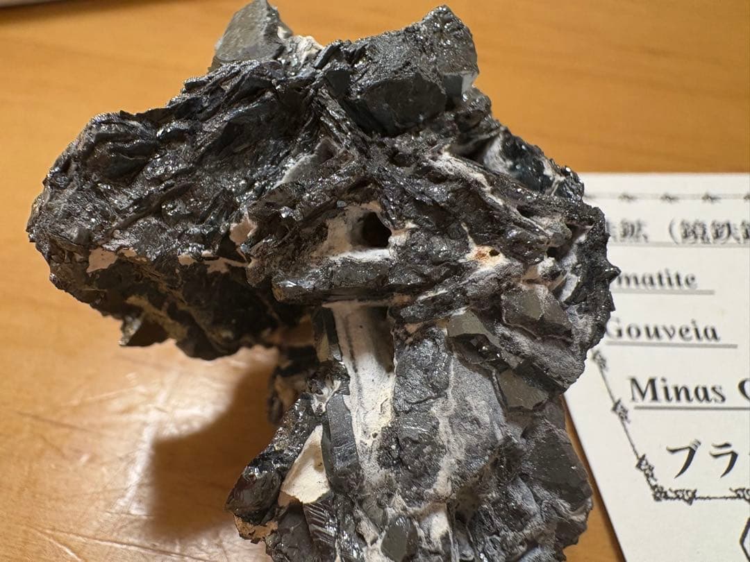 赤鉄鉱　ブラジル産