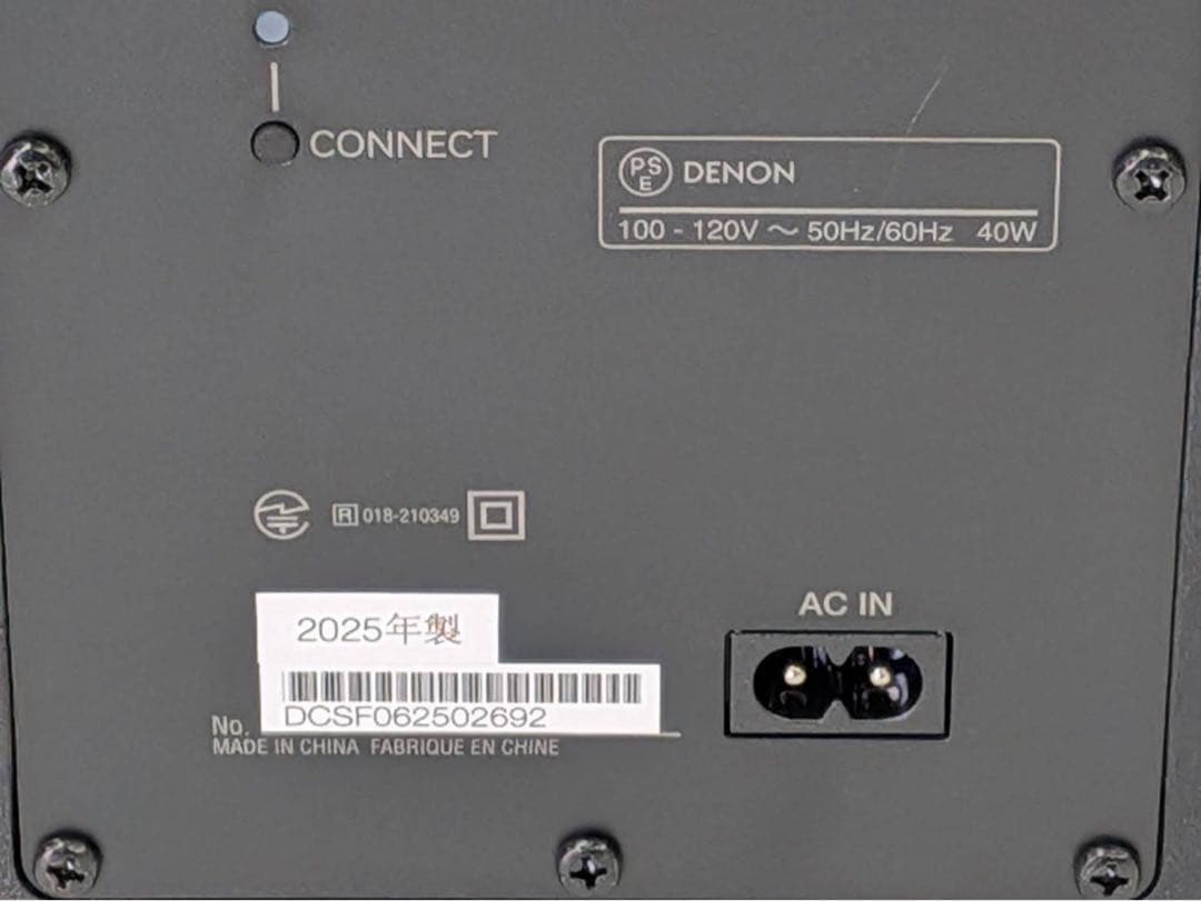 DENON 3.1.2ch サウンドバー&サブウーハー DHT-C510K