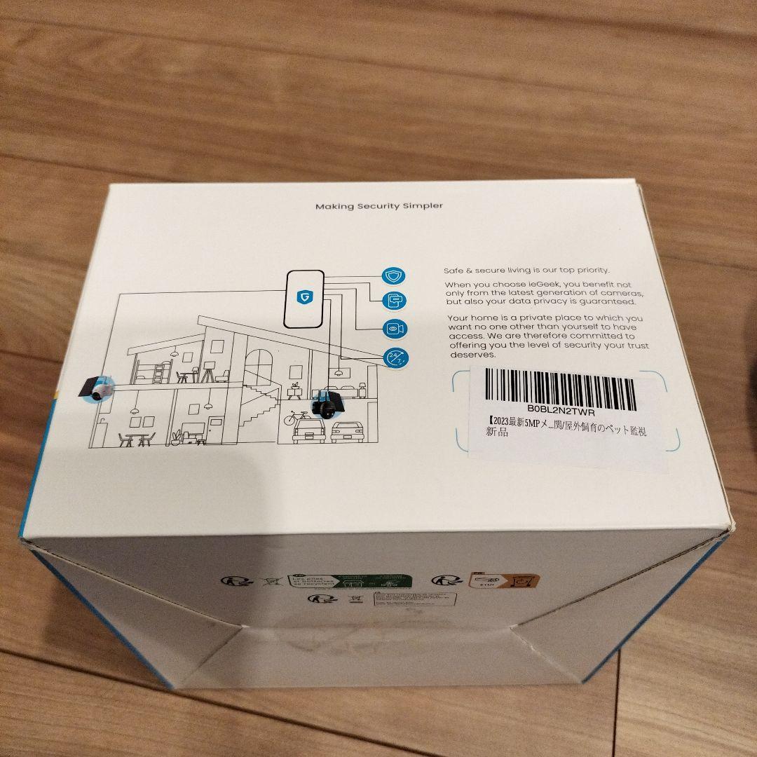 （新品）防犯カメラ　500万画素