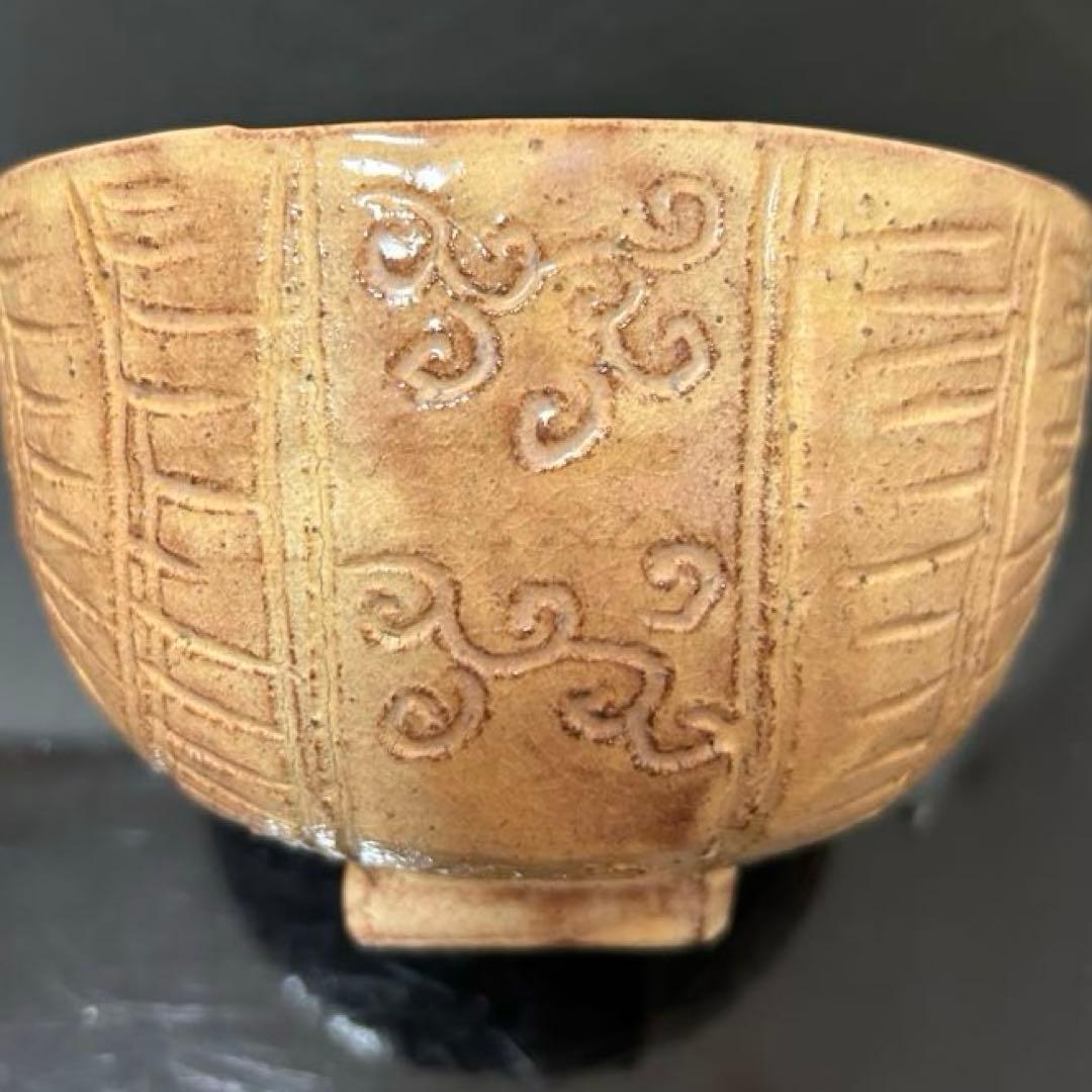 瑞峰　萩俵茶碗　茶道具懐石鵬雲斎坐忘斎淡々斎即中斎棗水指茶杓水屋茶碗釜而妙斎