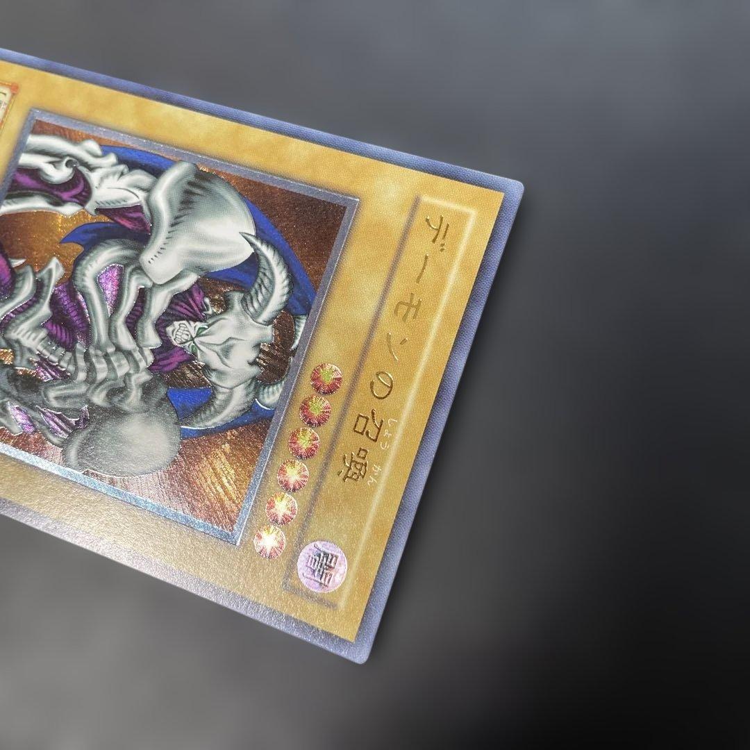 遊戯王2期　デーモンの召喚 レリーフ　SC-51 3o