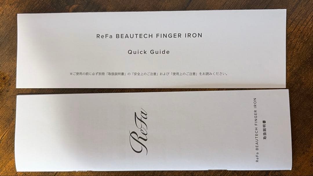 リファビューテック フィンガーアイロン ReFa RE-AI03A BLACK