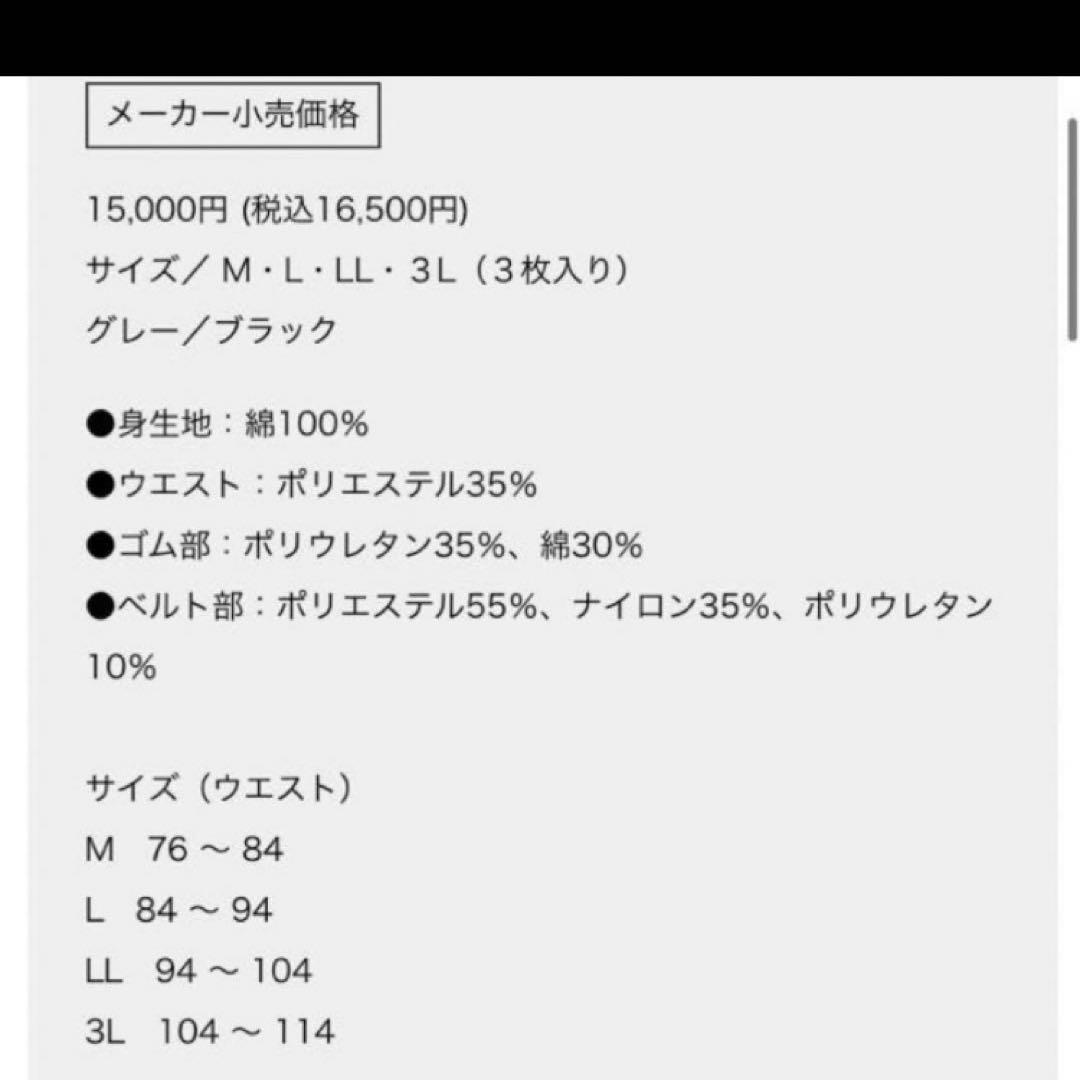 パワーガード