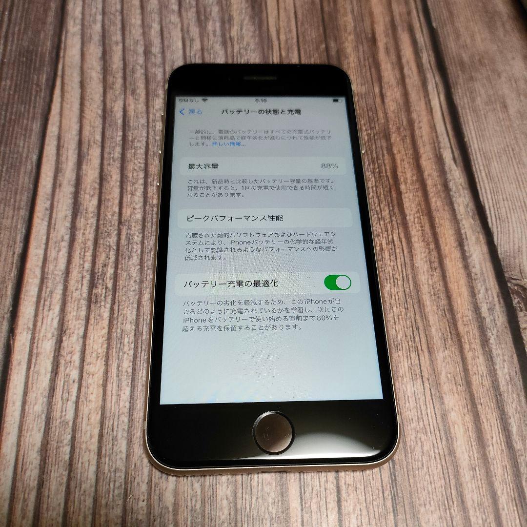 iPhone SE 第3世代 64GB 美品 バッテリー88%