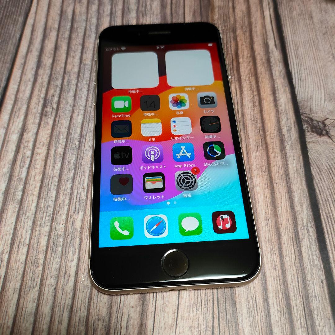 iPhone SE 第3世代 64GB 美品 バッテリー88%