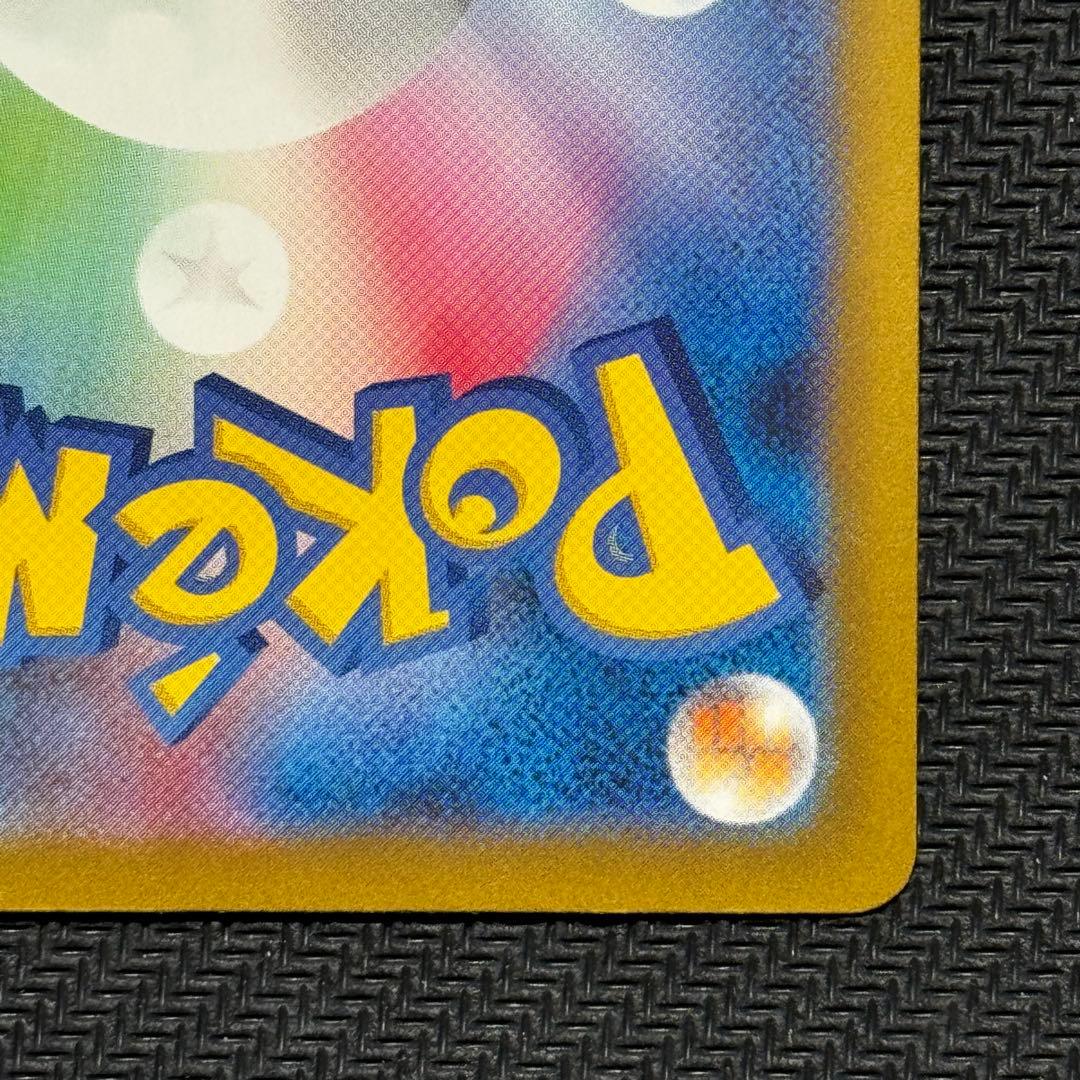 【美品】ピカチュウ　ポケモンカード　クラシック　classic