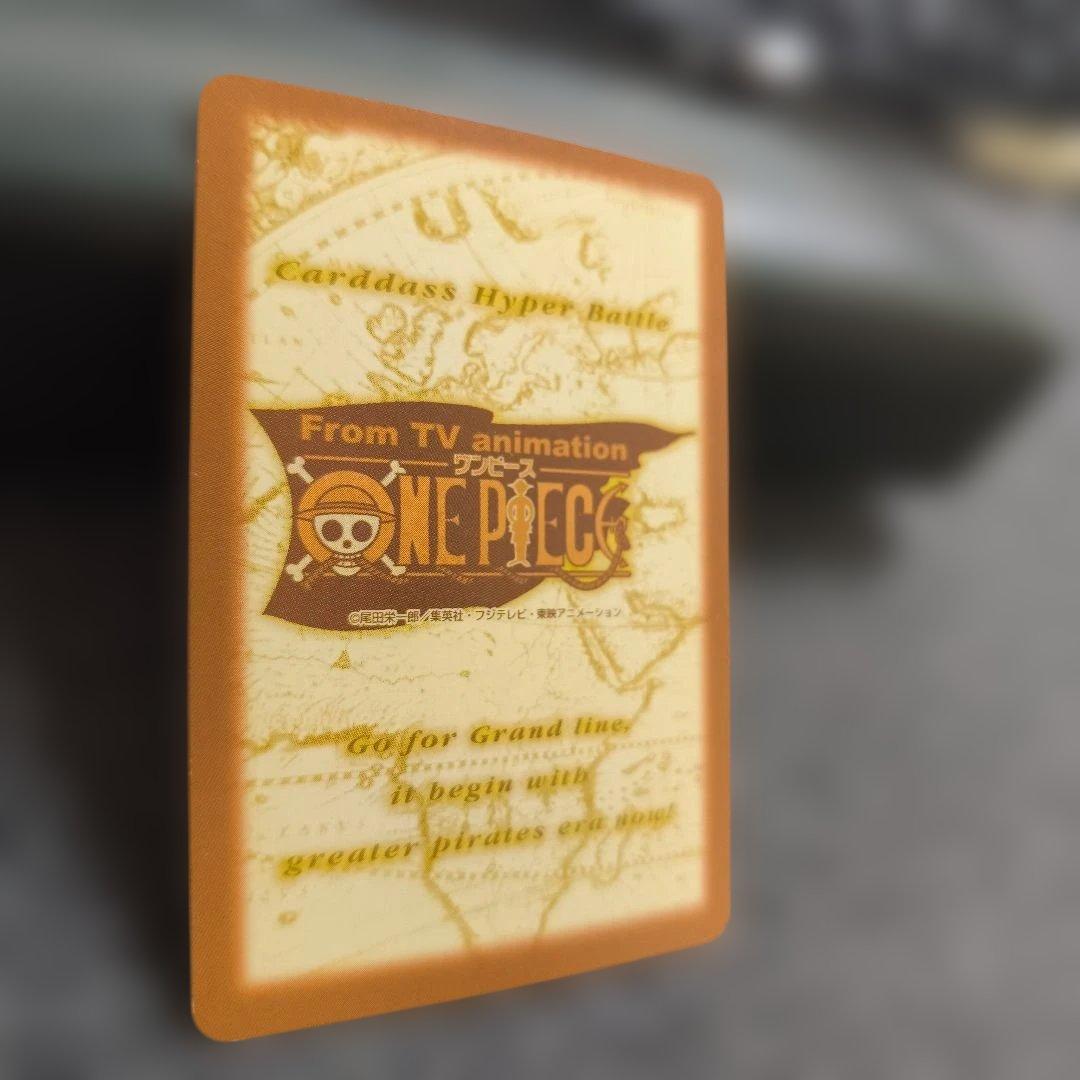 【旧裏】ワンピース カードゲーム チョッパー 2001赤マルジャンププロモ