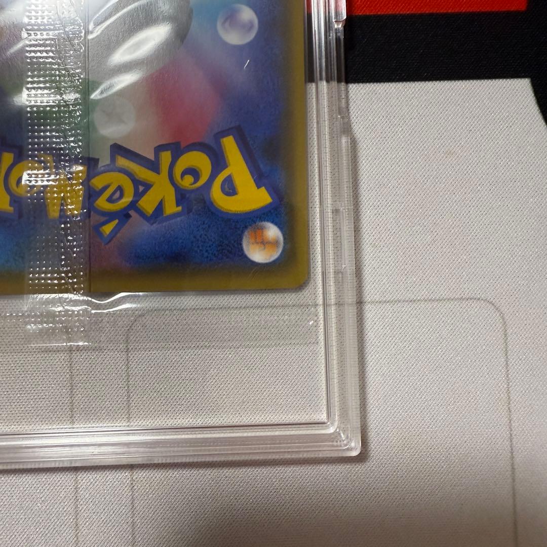 ポケカ 長場雄 ピカチュウ 208/S-P Yu Nagaba【あんしん鑑定】