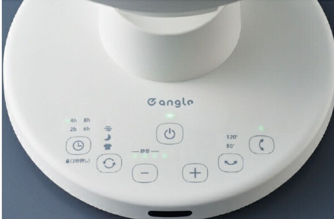 サーキュレーター DCモーター搭載ANGVA-FA15-DC-W