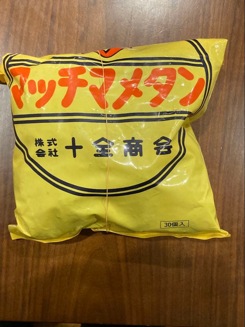 ミツウロコ　豆炭あんか　マッチマメタン付き