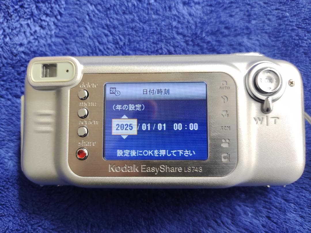 ★【Kodak】LS743 デジタルカメラ　中古