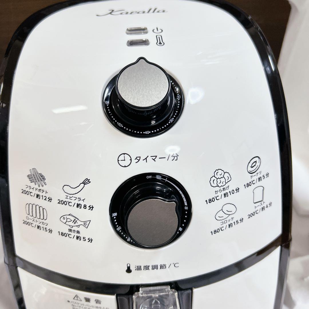 ショップジャパン ノンオイルフライヤー カラーラ 揚げ物調理器