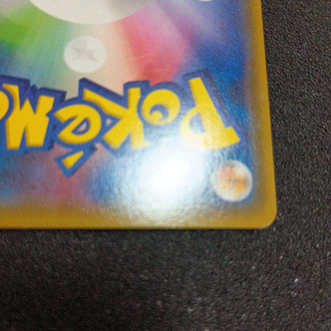MレックウザEX ポケモンカード　020/048 XY、楽園パック付き