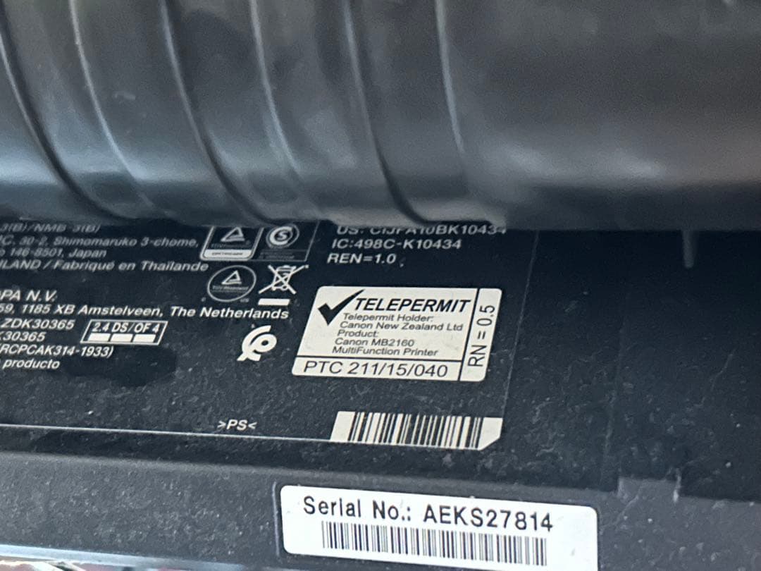 キヤノン MAXIFY MB2130 A4プリント対応 インクジェット複合機