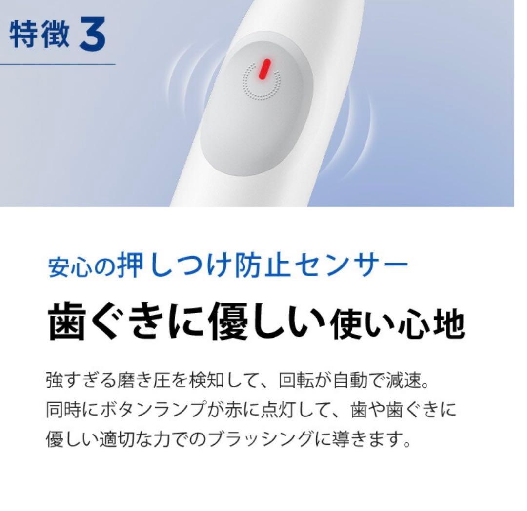 ブラウン オーラルB 電動歯ブラシ iO2 ホワイト Braun Oral-B