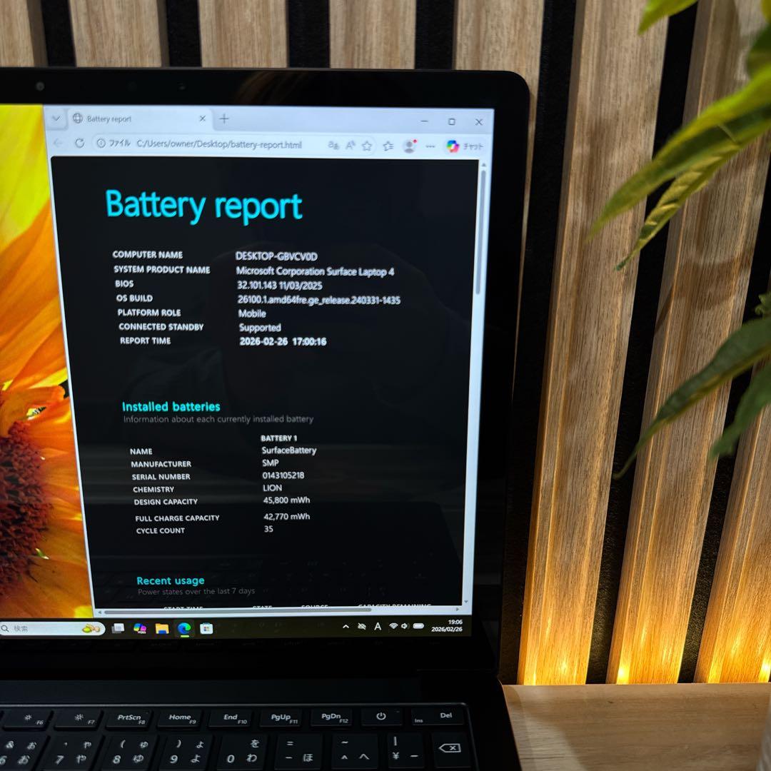美品‼️Surface Laptop 4☘最高峰i7☘第11世代☘ノートパソコン