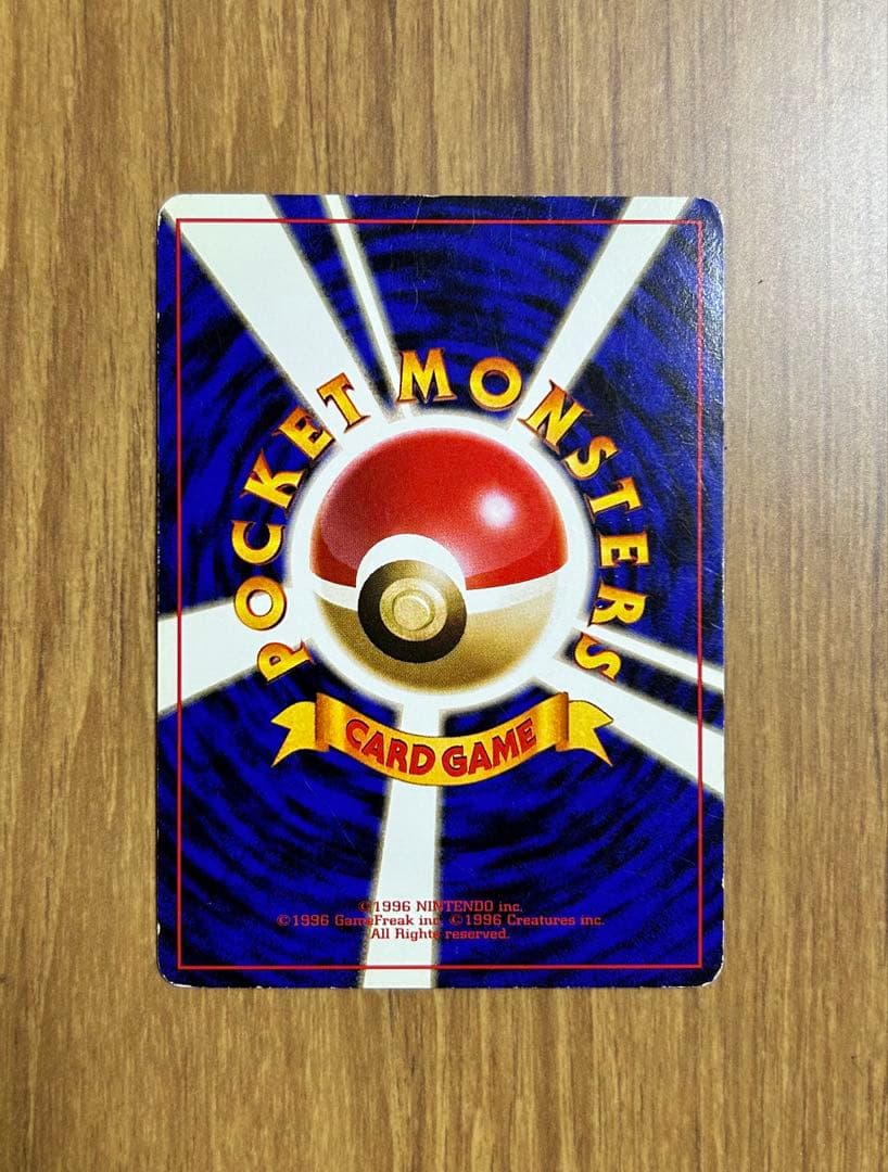カイリューLV.41 ポケモンカード 旧裏　No.149