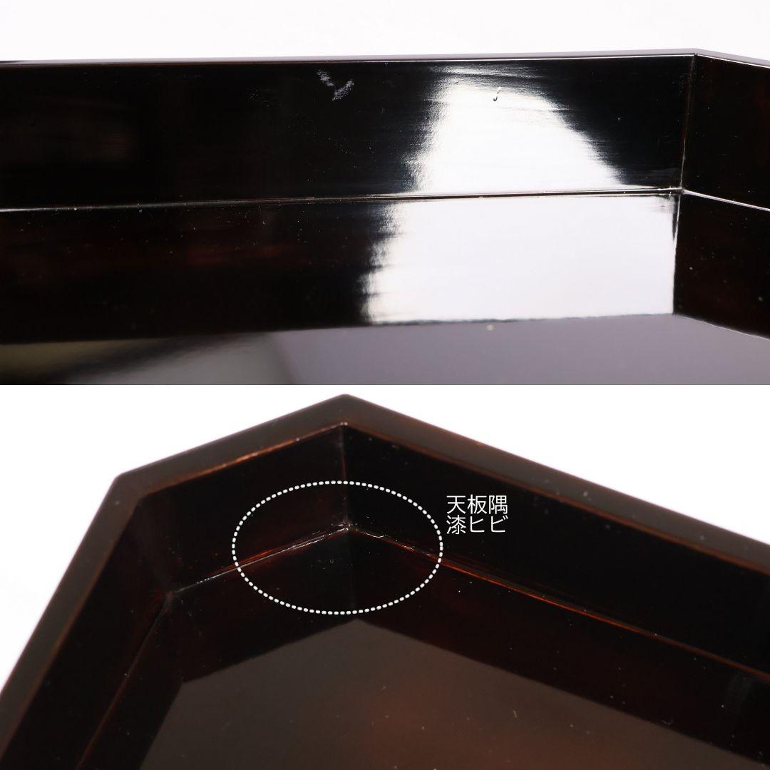 【CM458】加賀蒔絵 松竹梅 双鶴 親子鶴 流水 金銀蒔絵 三宝台 黒塗 梨地
