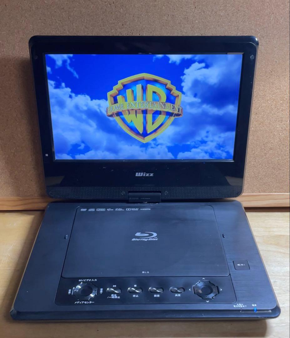 Wizz ポータブルDVD・BD・Blu-ray・ブルーレイプレーヤー