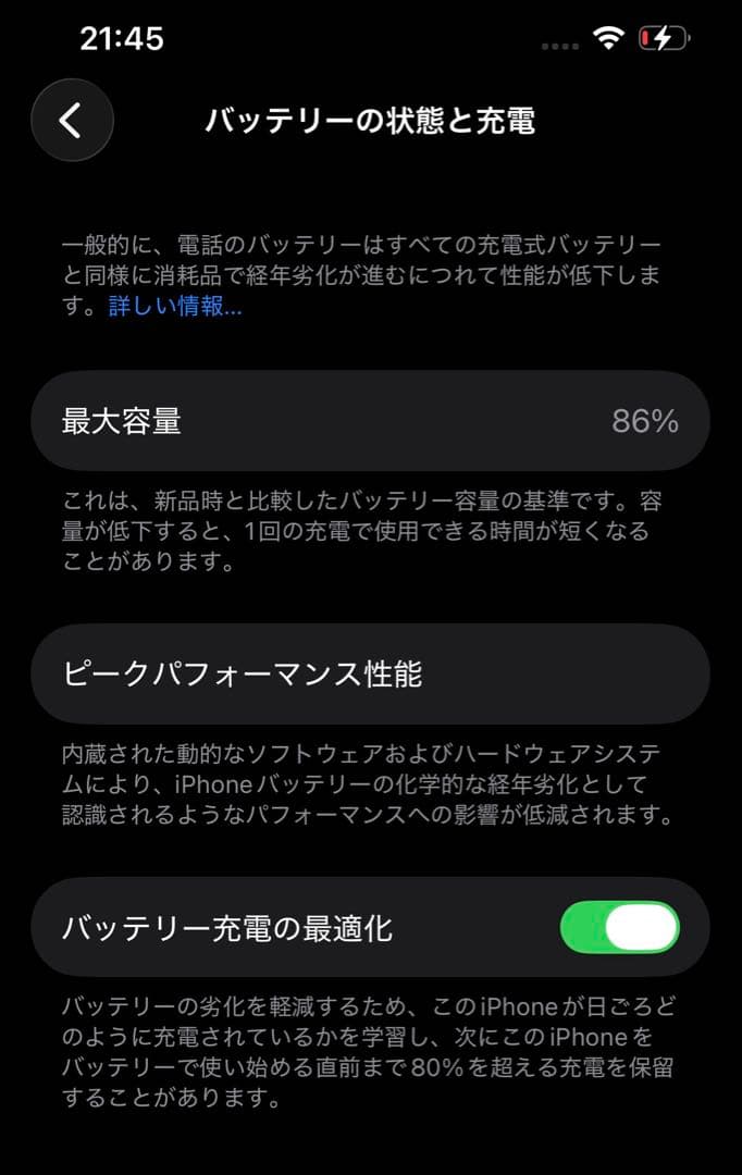 Apple iPhone 13 Pro ゴールド 256GB