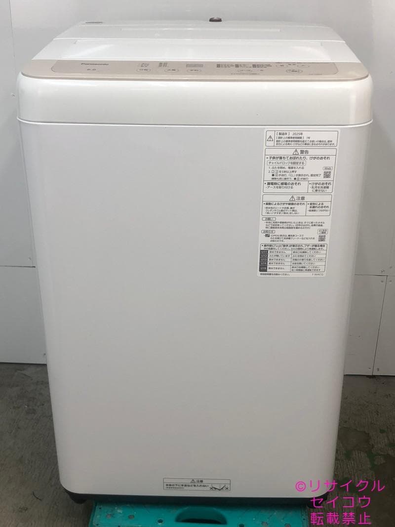 【中古】パナソニック洗濯機 6Kg 2025年式2602121819