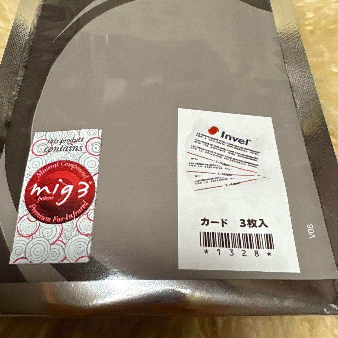 最終値下げ‼️Invel商品　4種類セット