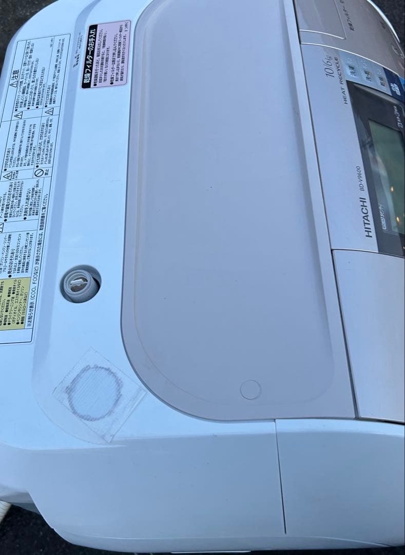 写真追加【 引取or配達】美品日立ドラム式ヒートビッグドラムBD-V9600L