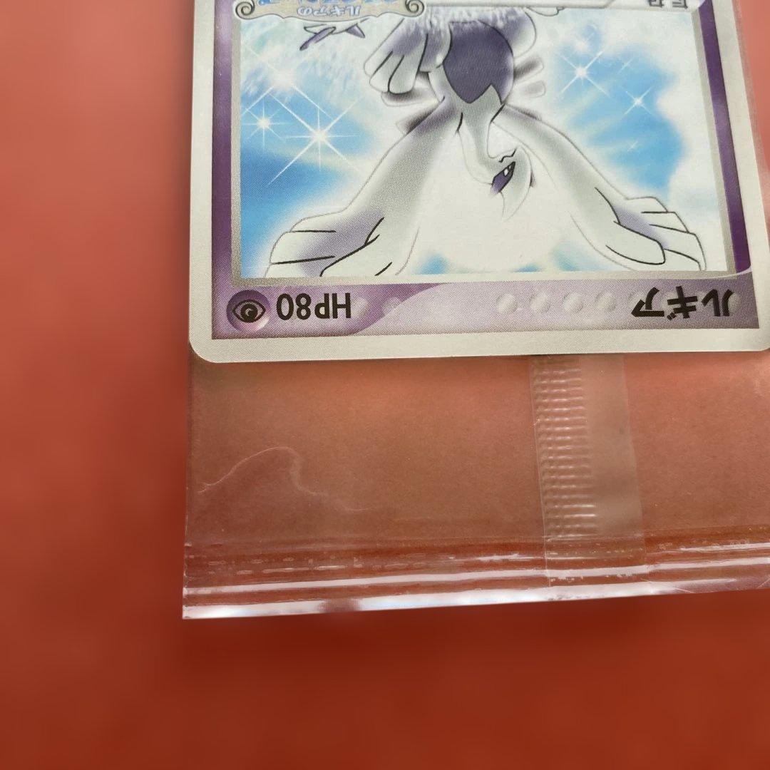 ルギア ポケモンカード HP80 エアロブラスト　ポケパーク　未開封