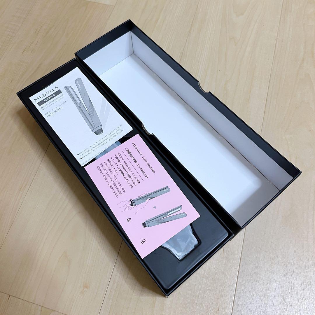 浸透率18倍UPへリニューアル！MEDULLA ウルトラシャインプロ ◎新品◎