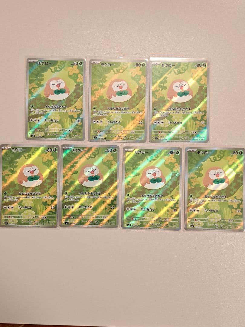 ポケモンカードムニキスゼロARまとめ売り 34枚