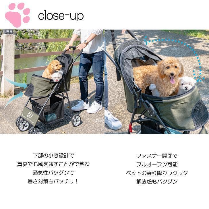 【オリーブ】新品未使用 超軽量 折り畳み ペットカート ペットバギー