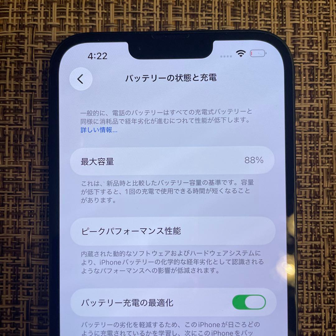 iPhone14Plusミッドナイトバッテリー88%容量128GB SIMフリー