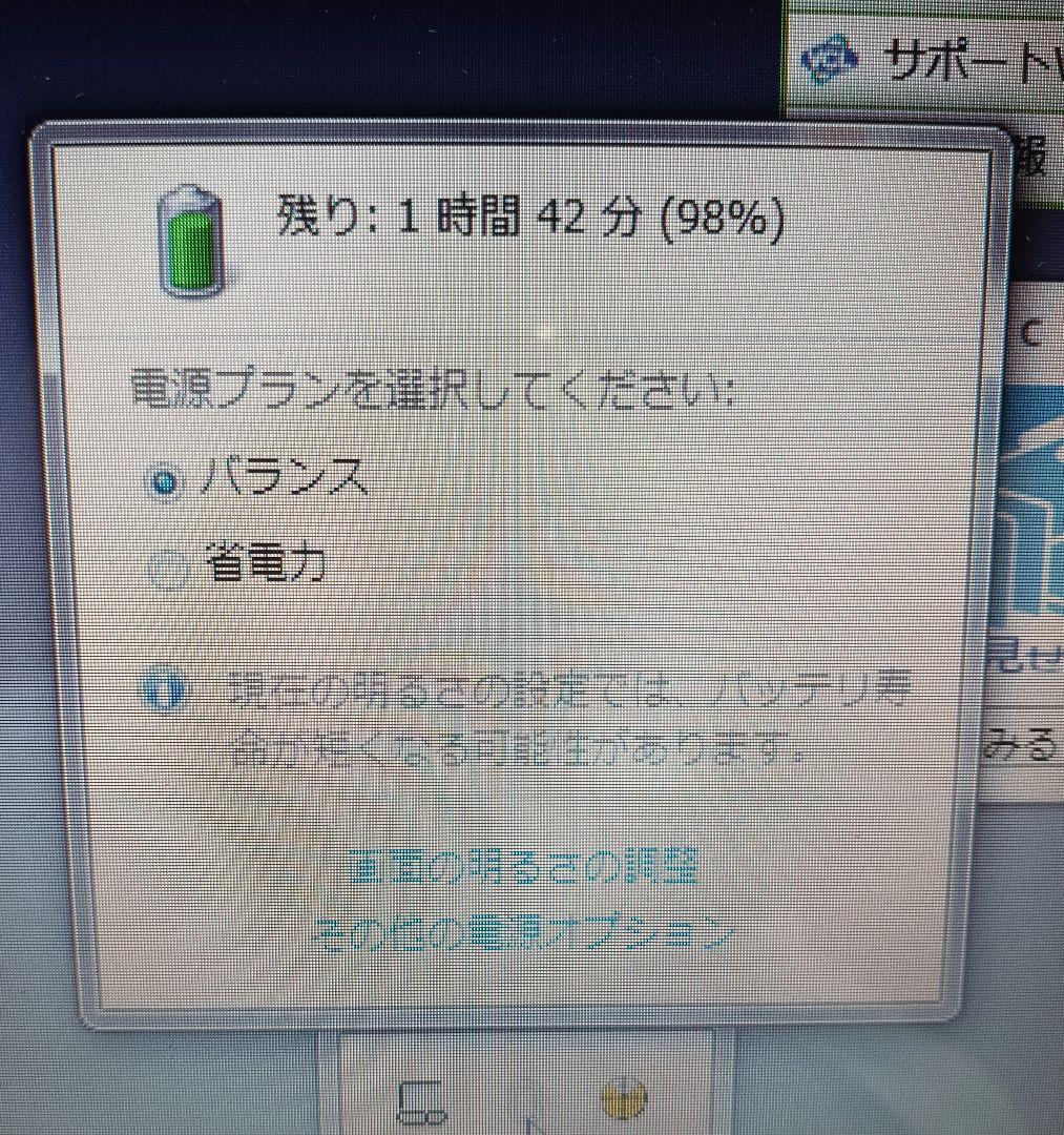 ✪ SONY VAIO ノートPC PCG-7184N ストレージ無