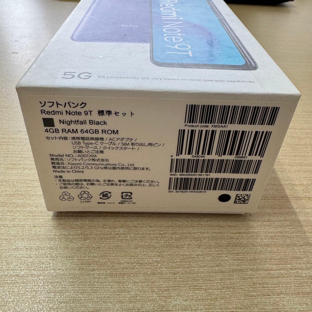 値下げ/超美品Xiaomi Redmi Note 9T 5G ブラック 本体