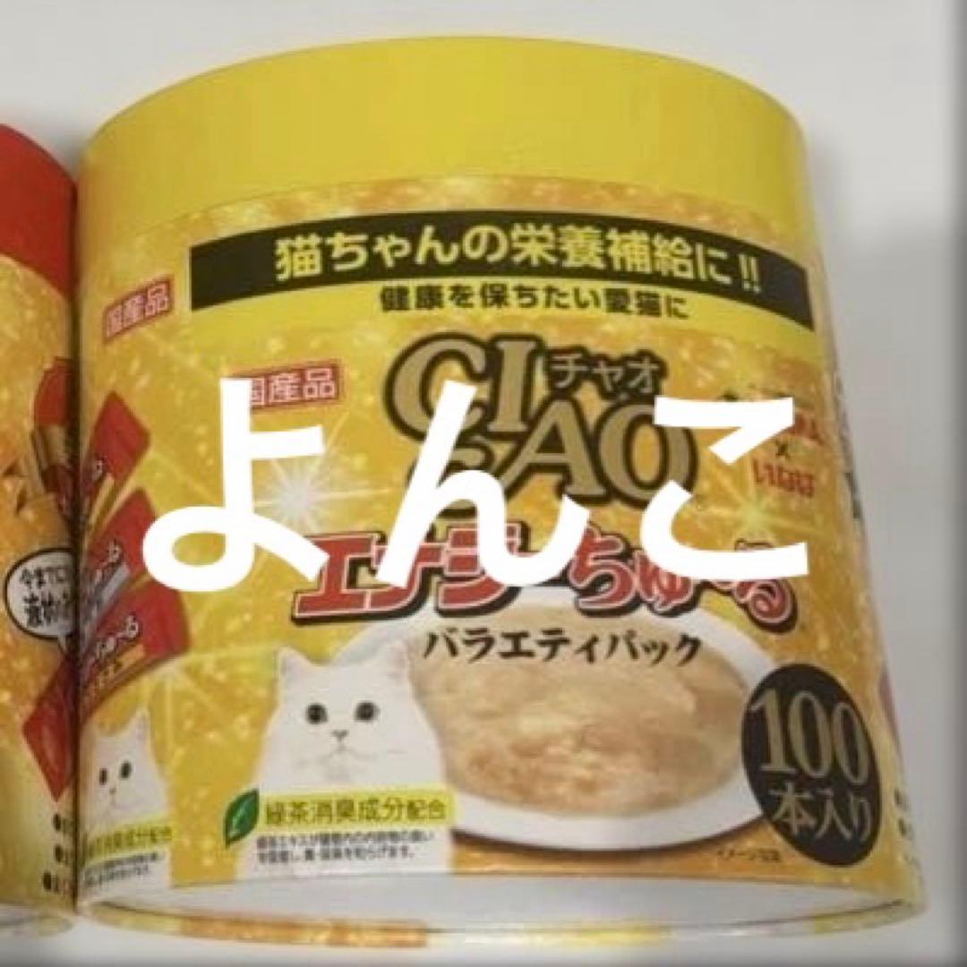 専用ページ4個セット